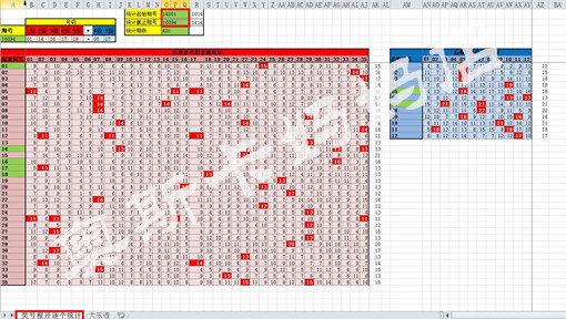 白钢旗杆 第540页