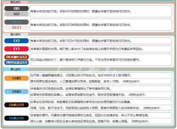 白钢旗杆 第539页