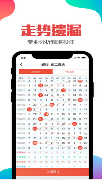 2024新澳门历史开奖记录查询结果,专业解读操行解决_IYJ79.508原创性版