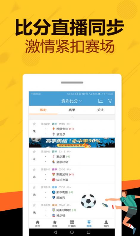 白钢旗杆 第538页