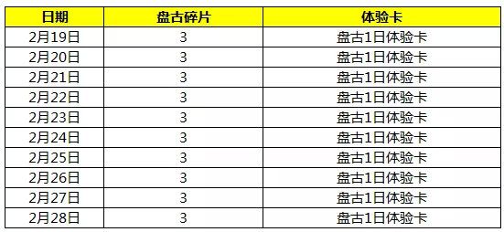 白钢旗杆 第537页