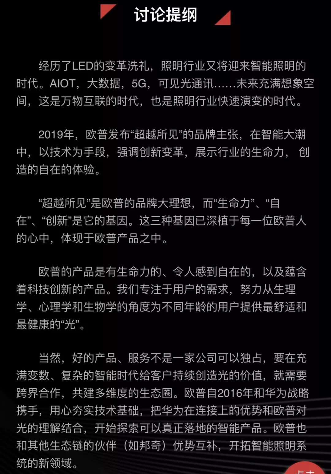 香港三期内必开一期,全面信息解释定义_JIH79.472时刻版