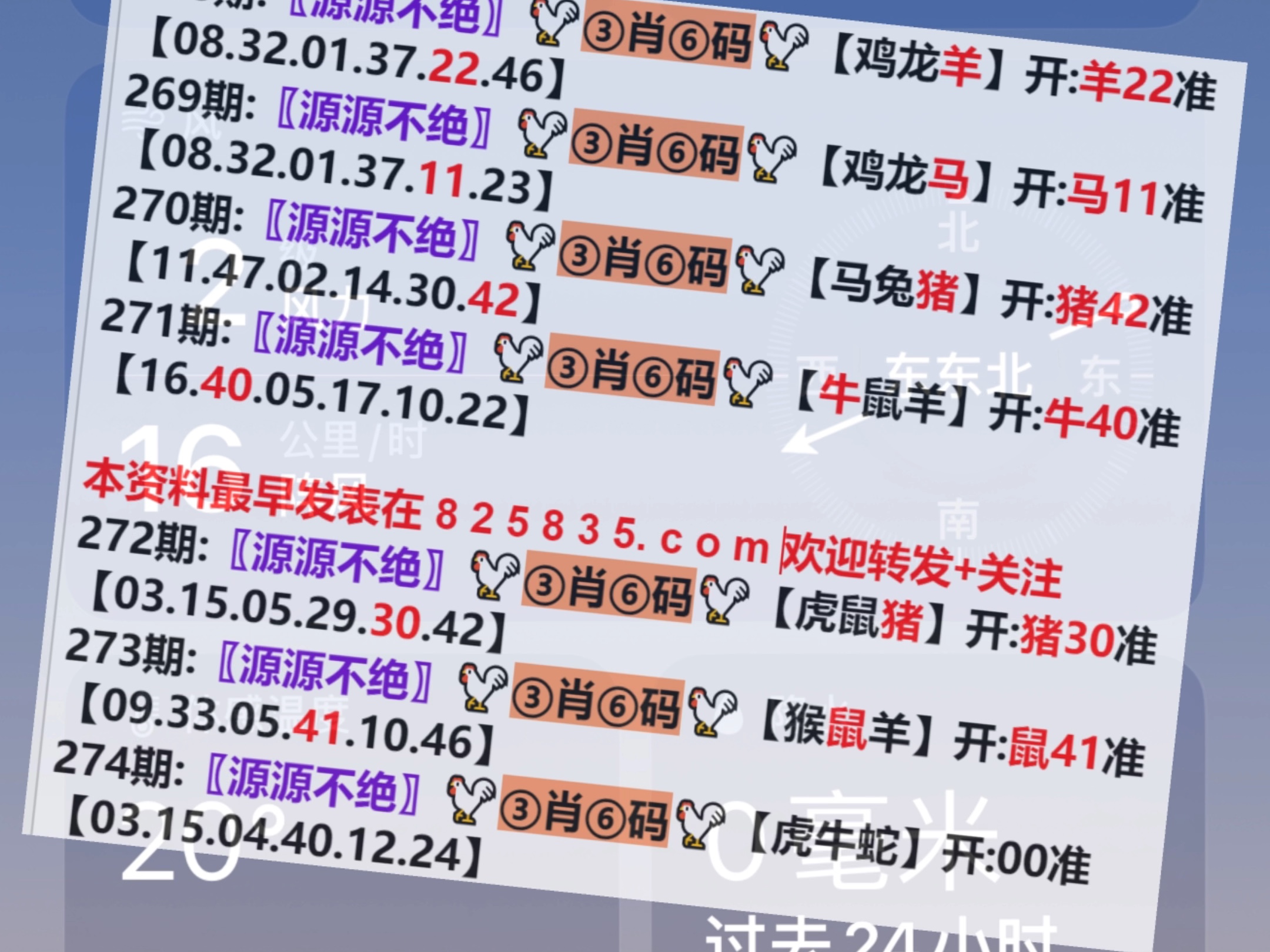 2024澳门码开奖记录九月份,定量解析解释法_GYW79.261流线型版