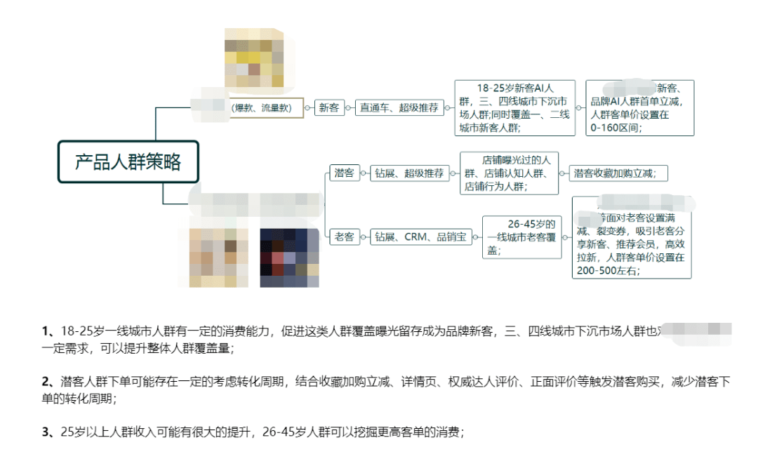 澳彩资料,高度协调实施_WMI79.756探索版