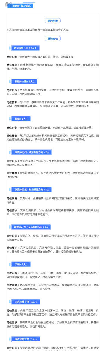新奥天天彩资料精准,快速实施解答研究_CZI79.406抓拍版