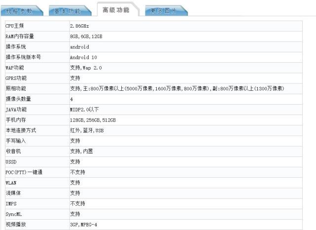 变径旗杆 第524页