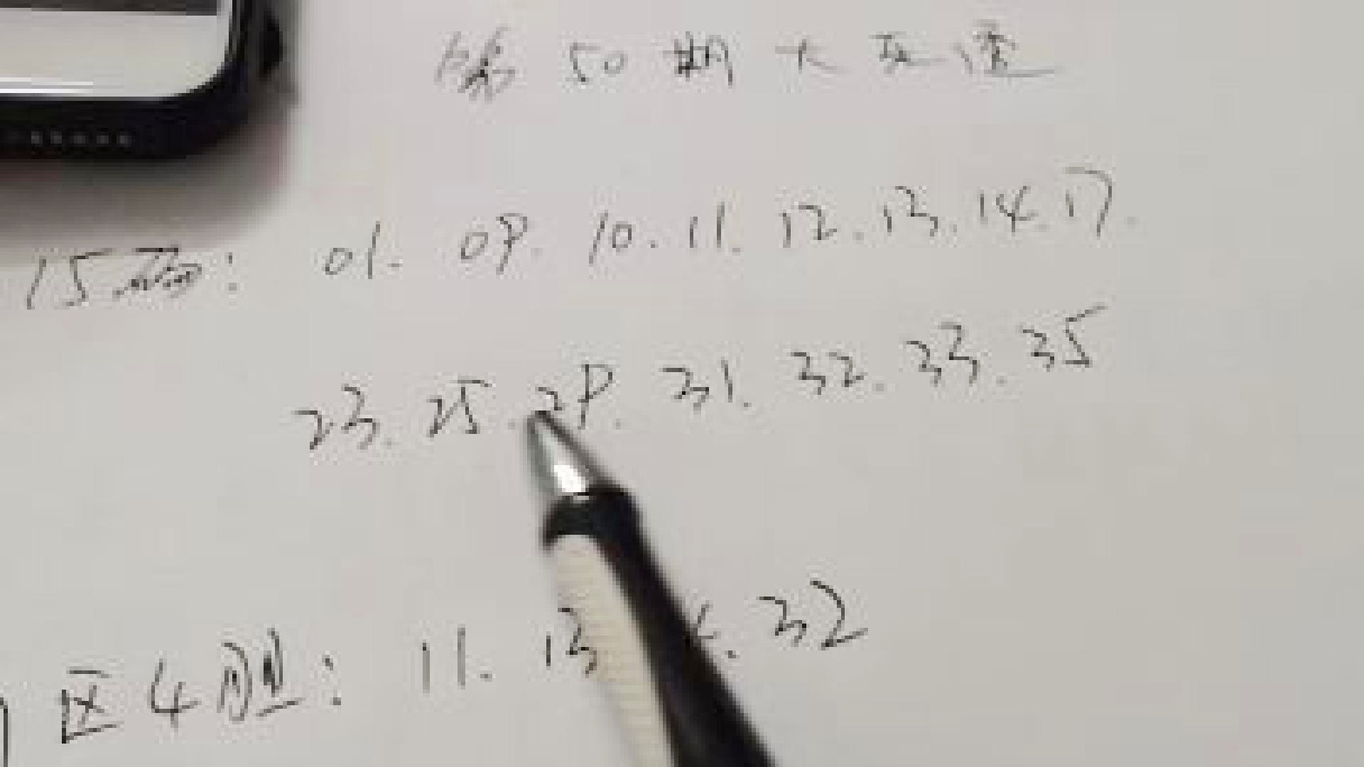 香港开奖结果+开奖记录(2),实时异文说明法_ONT79.542声学版