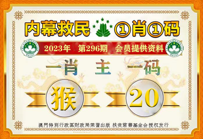 澳门必中一一肖一码服务内容,安全保障措施_EAG79.868备用版