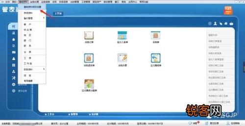 管家婆精准一肖一码100%l？,实地数据验证_XCN79.618演讲版