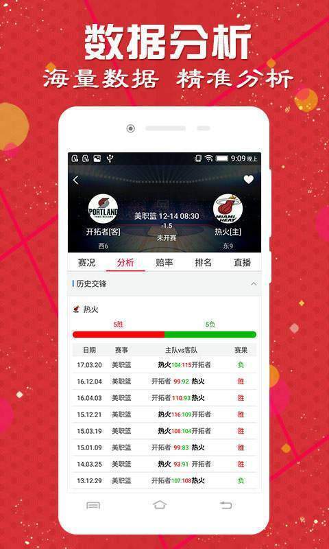 2023澳门正版天天彩,创新策略设计_ONC79.982超级版
