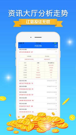 澳门6合资料免费大全,完善实施计划_PES79.517高效版