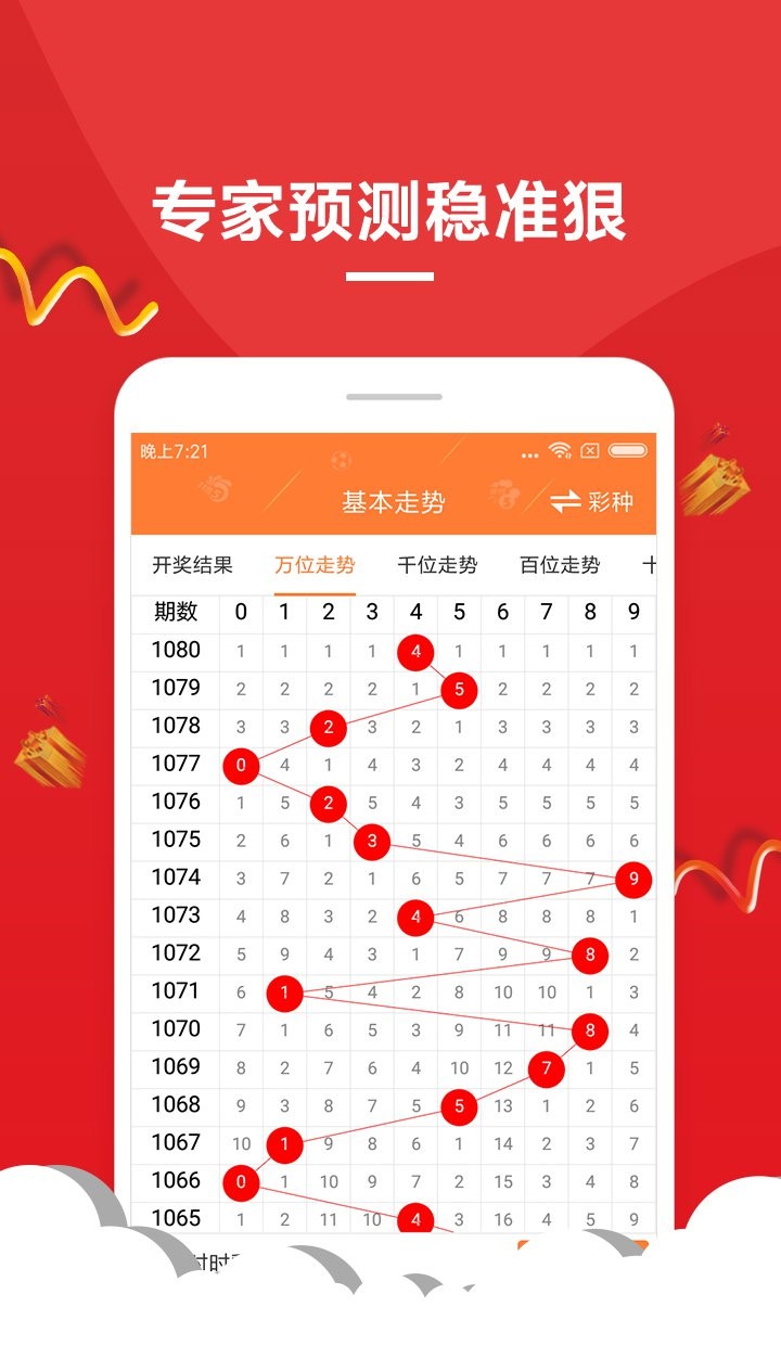 澳门六开彩开奖结果号码直播,灵活性执行方案_JJP79.710任务版