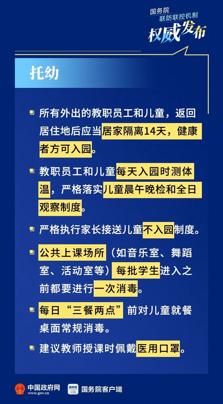 新澳门高级内部资料免费,担保计划执行法策略_BZC79.535精选版
