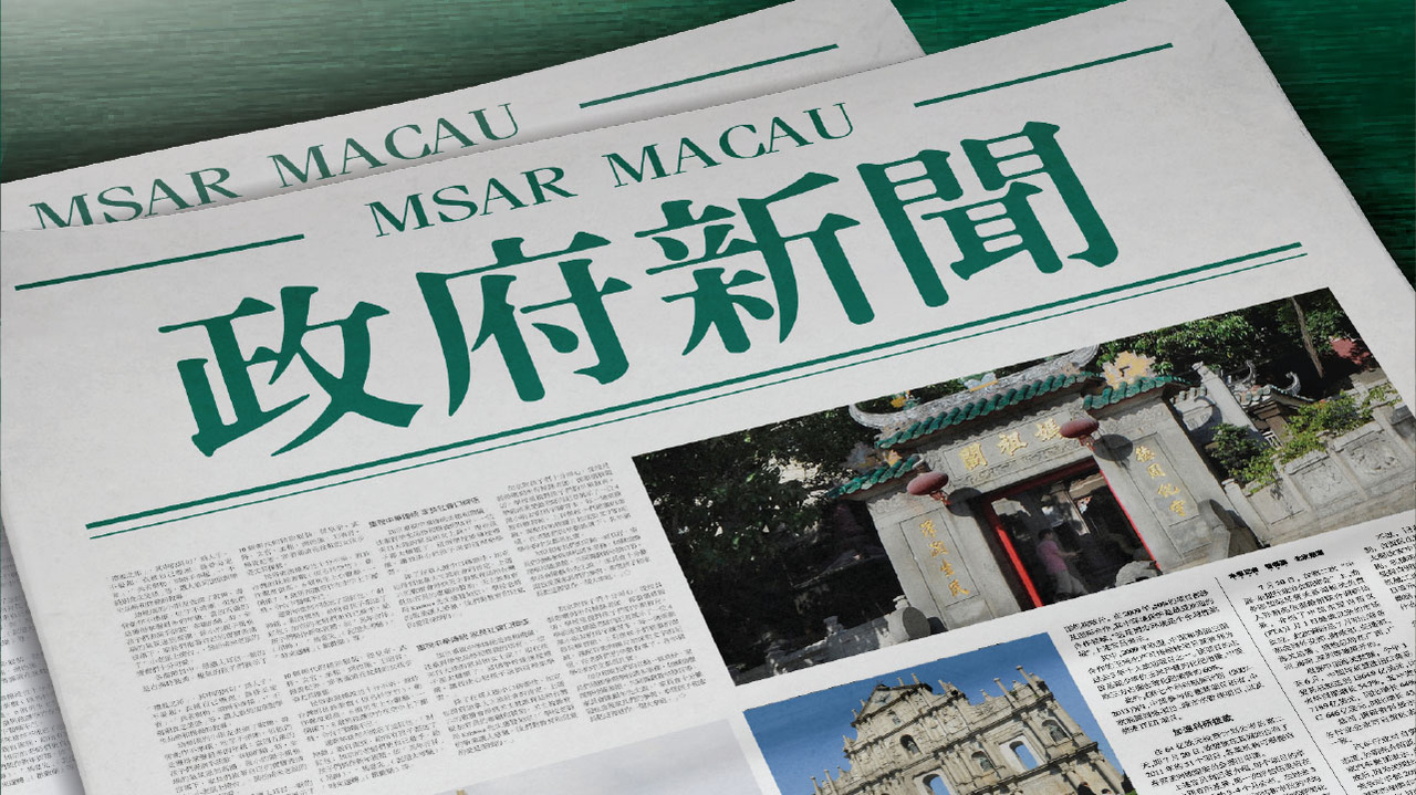 新澳资料免费资料大全,统计材料解释设想_KCM79.422抗菌版