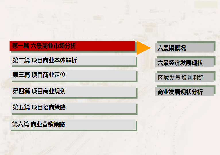 新奥门期期免费资料,快速处理计划_NZY79.994商务版