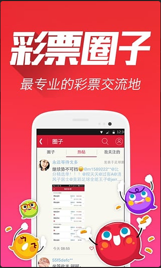 20024新澳天天开好彩大全160期,专业调查具体解析_TQI79.431精密版
