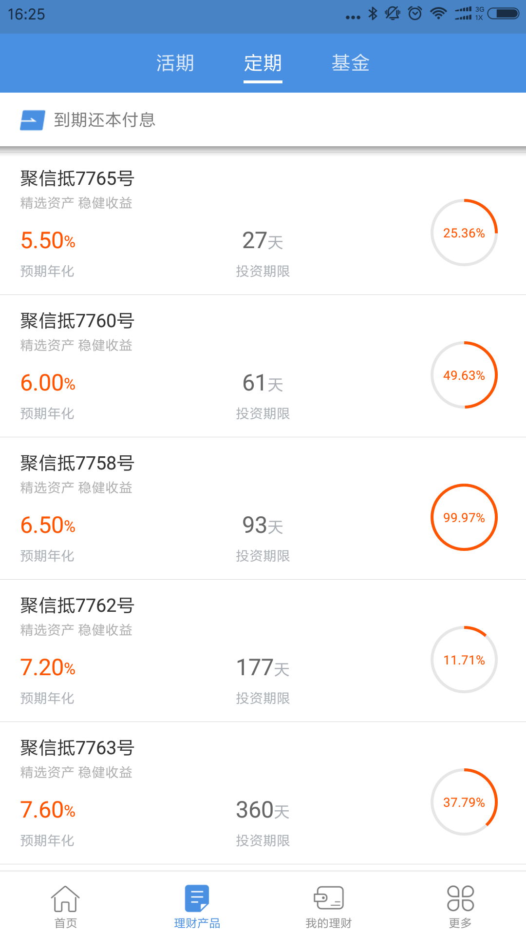 玛瑙湾理财最新动态揭秘，小巷里的理财宝藏探秘之旅