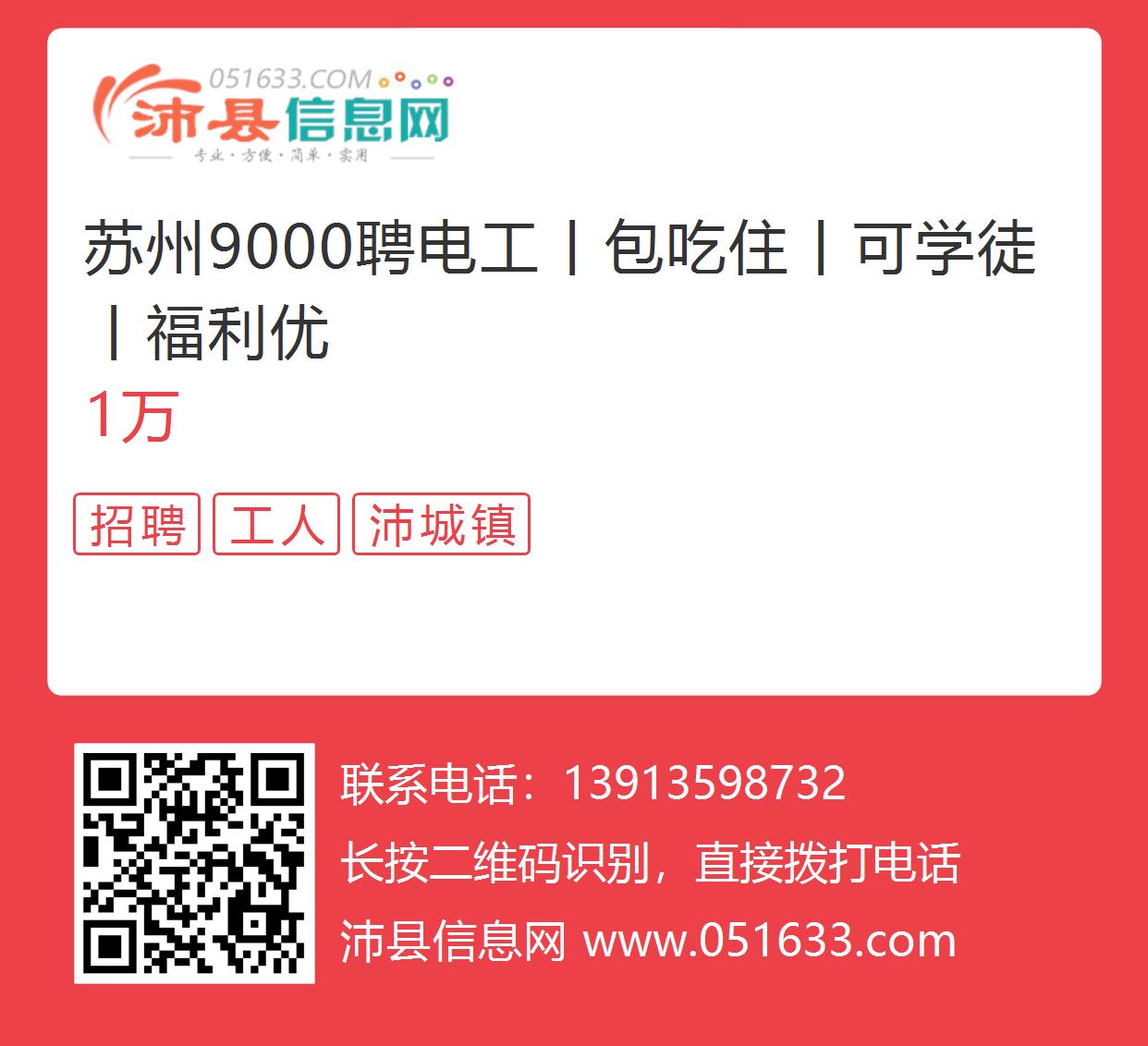 白钢旗杆 第455页