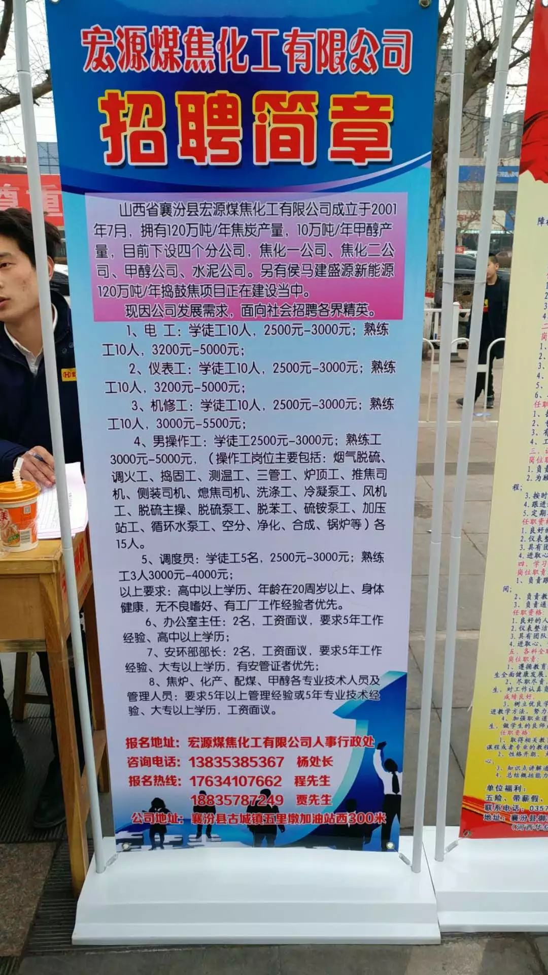白钢旗杆 第425页