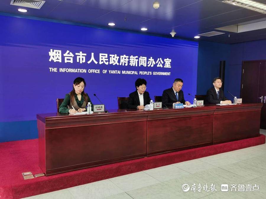 烟台疫情最新实时通报，科技引领抗疫新时代