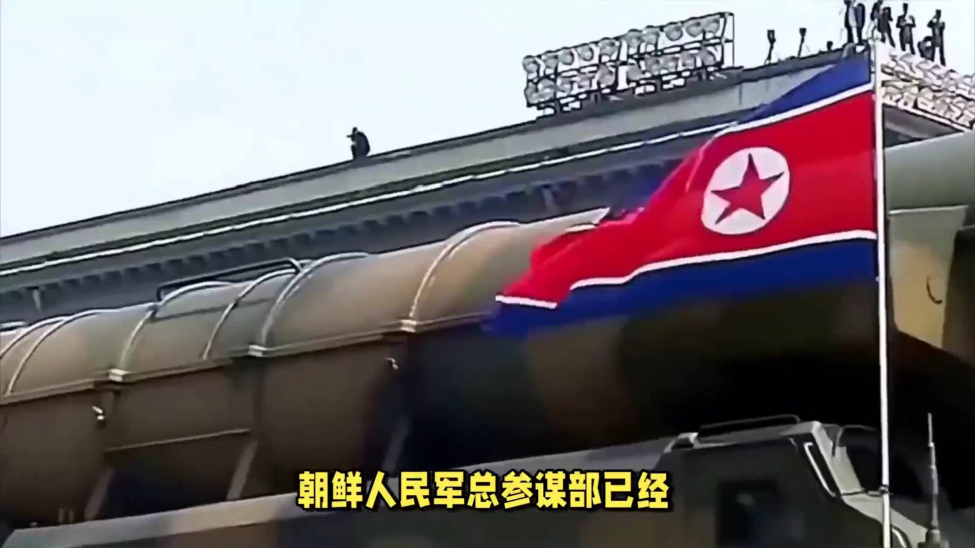 朝鲜韩国最新事件概述，紧张局势分析及其要点解读