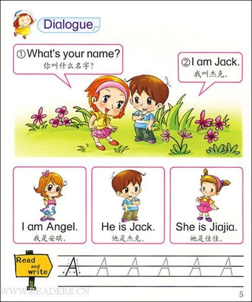 白钢旗杆 第332页