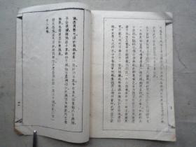 白衣神咒念诵方法更新指南