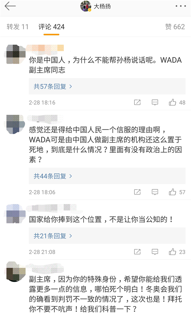 电动旗杆 第247页