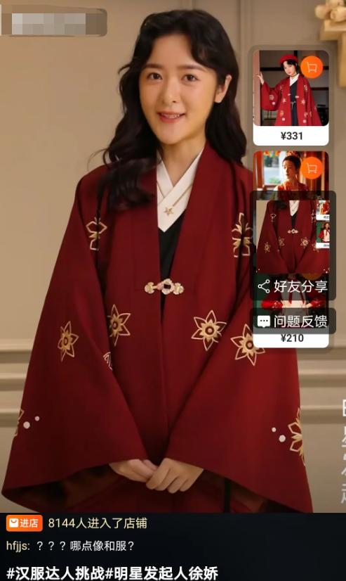 馒头直播破解版深度解析与科普探讨