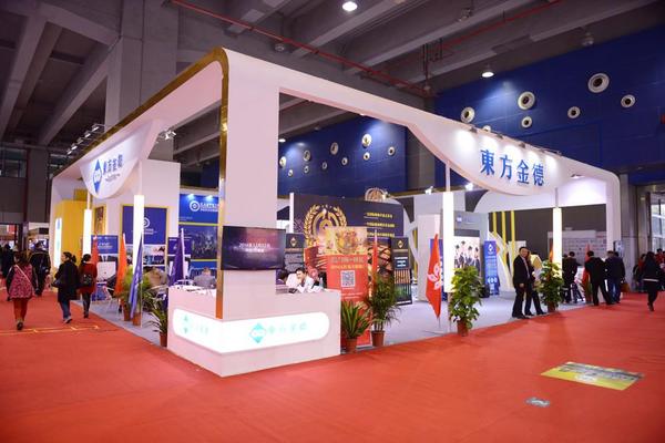 东方金德上市,新征程启航!