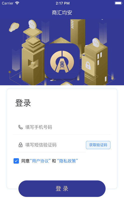 均安招聘网最新招聘信息及求职步骤指南