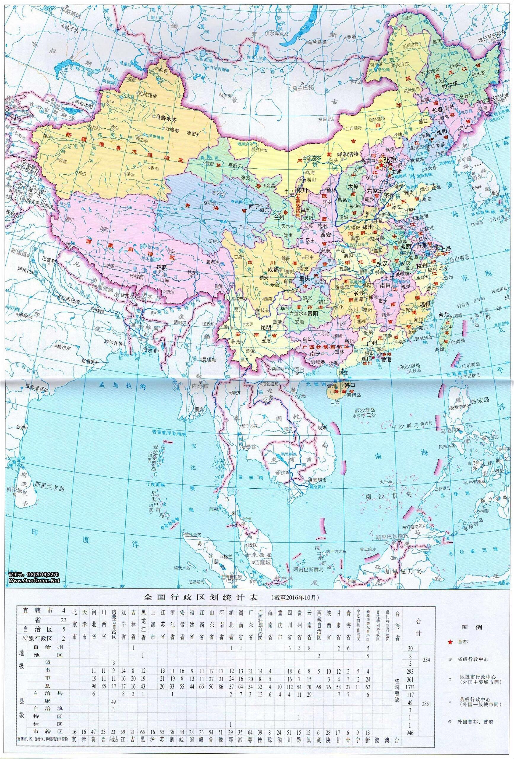 中国直辖市最新动态,时代背景下的蓬勃发展