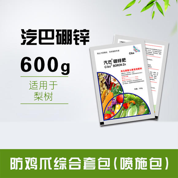 皇冠梨鸡爪病最新治疗法,重塑自信与成就感的励志之旅