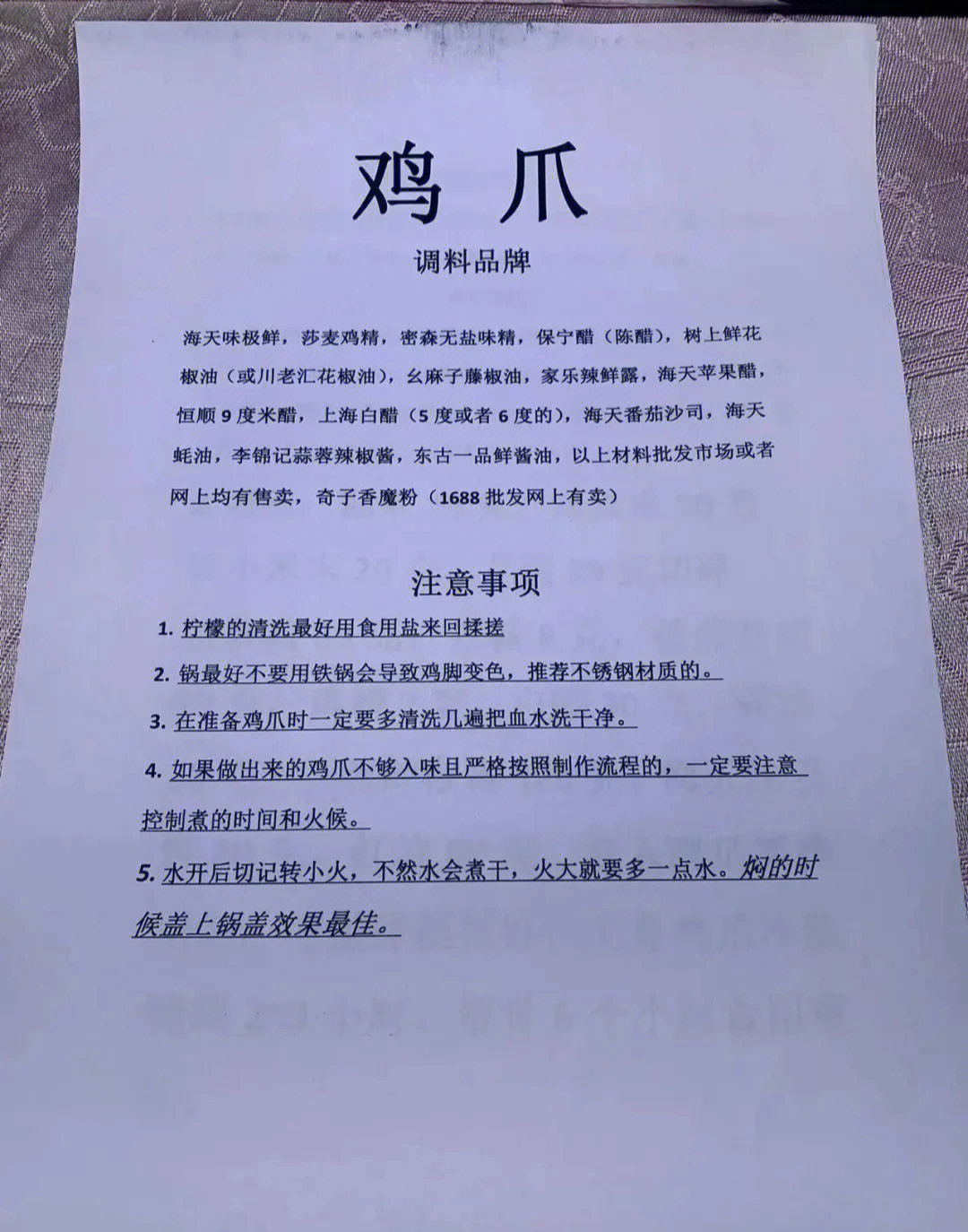 皇冠梨鸡爪病最新治疗法,重塑自信与成就感的励志之旅