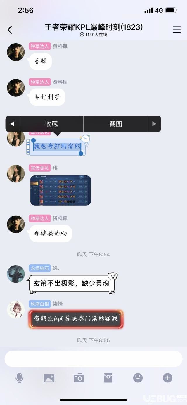 最新版手机QQ赞功能，探索自然美景，寻找内心宁静