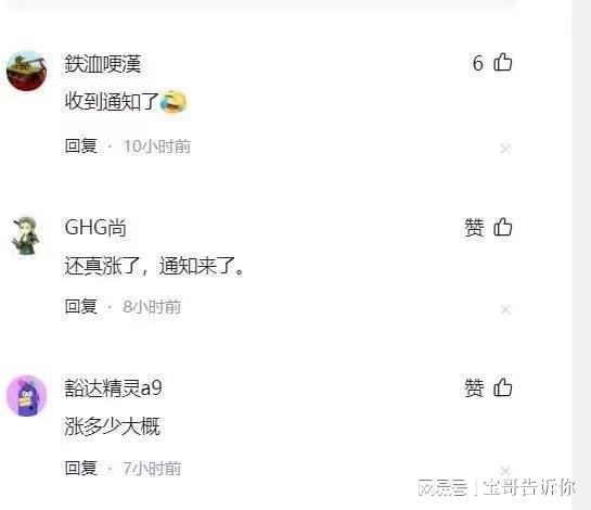 军人工资增长最新动态,时代见证下的影响与调整