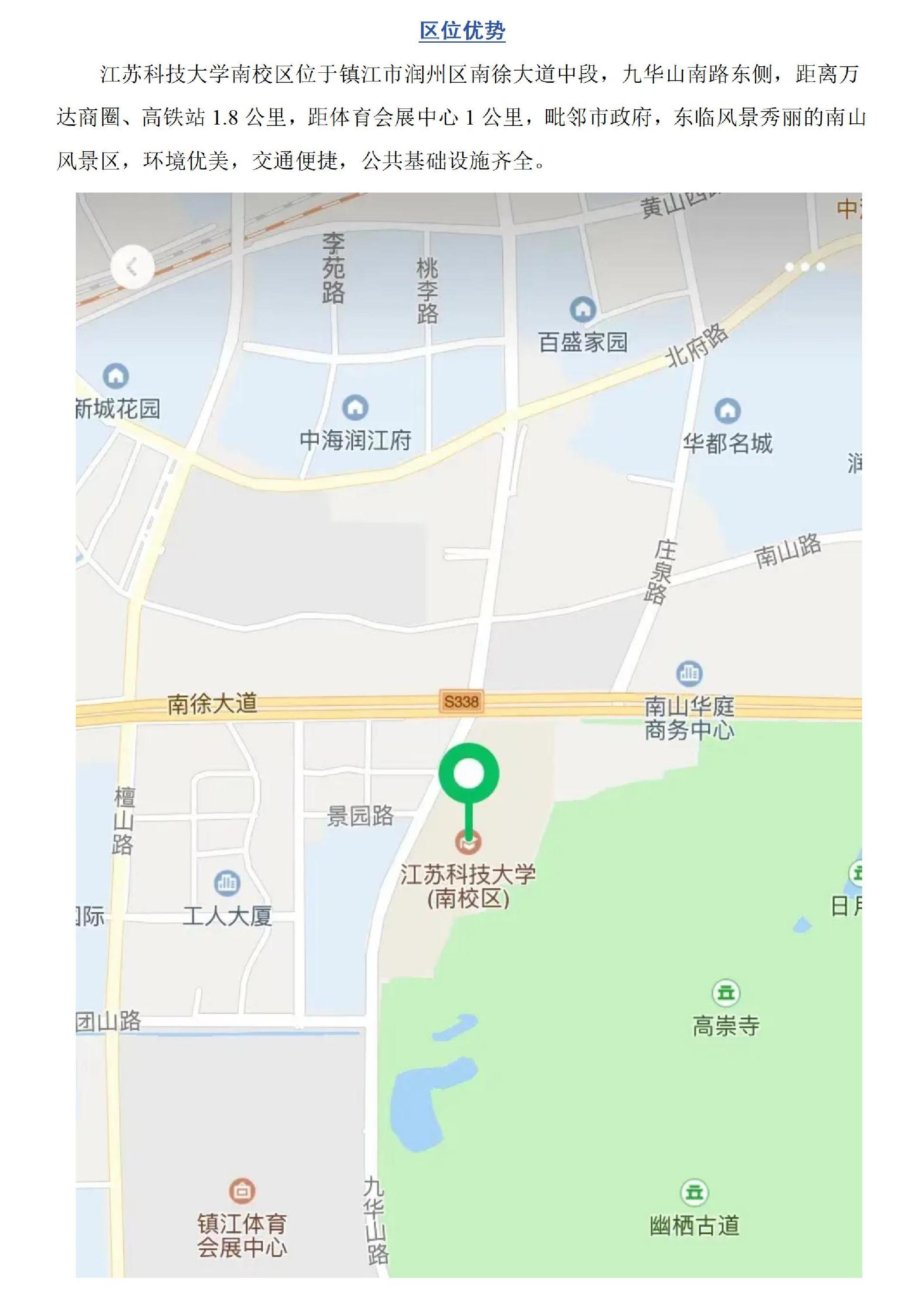 江科大新校区最新动态,启航新征程,筑梦新篇章