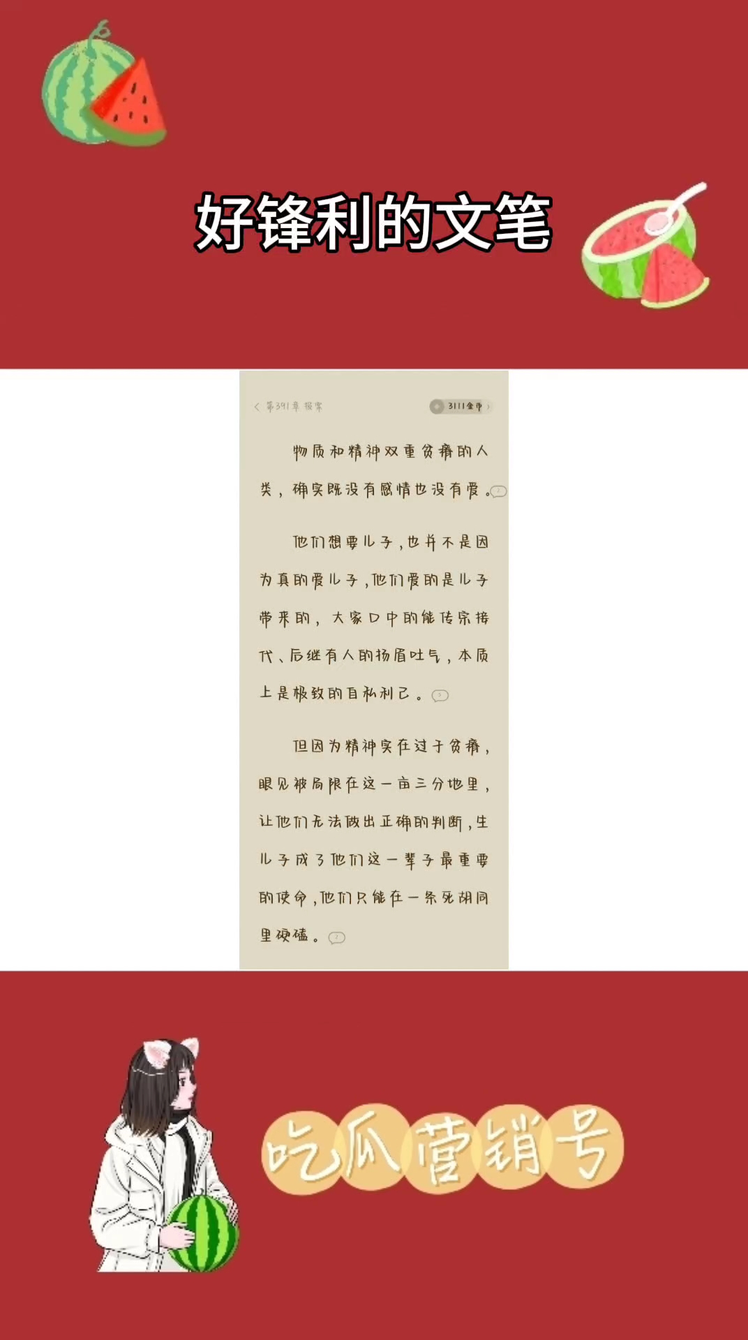 重磅推出全新科技神器,领略文笔最新魅力,开启前所未有的科技生活体验!
