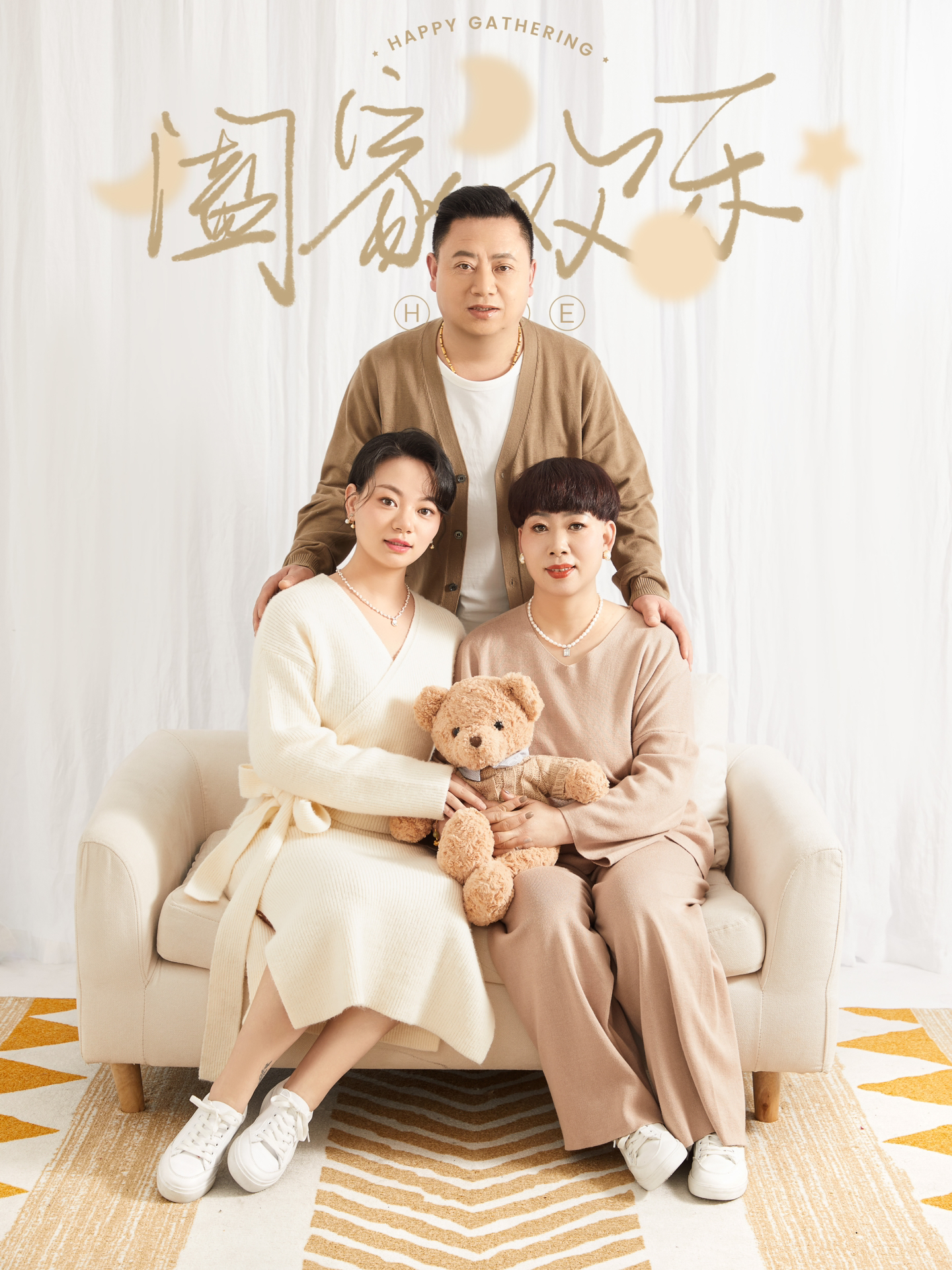 科技时代下家庭关系的变迁与探索,父母角色的最新解读