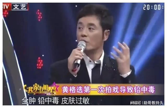 黄格选最新动态,学习之旅中的变化与成就感的源泉