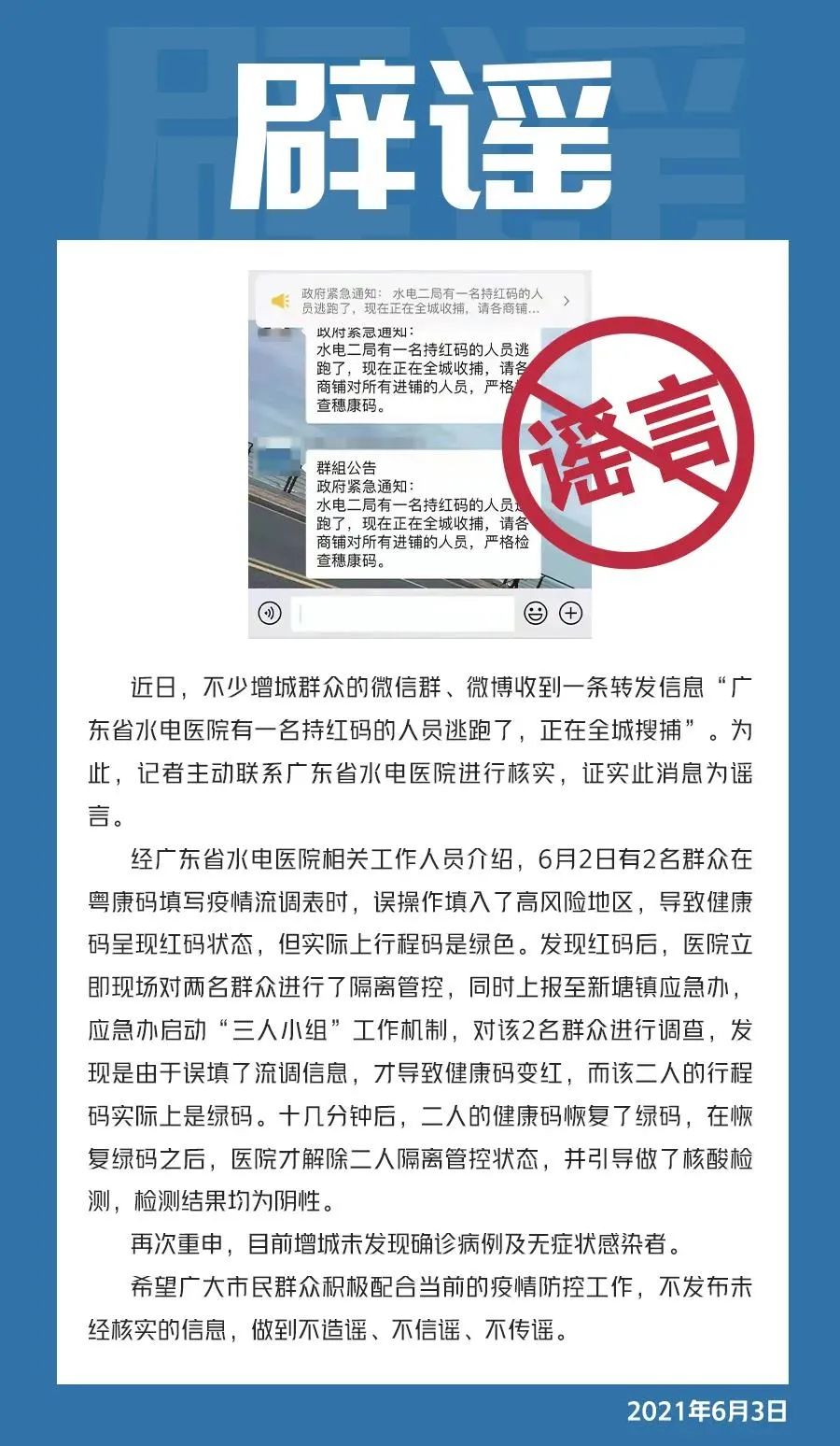 科技神器引领未来生活新纪元，全新科技神器揭秘遥传最新传闻