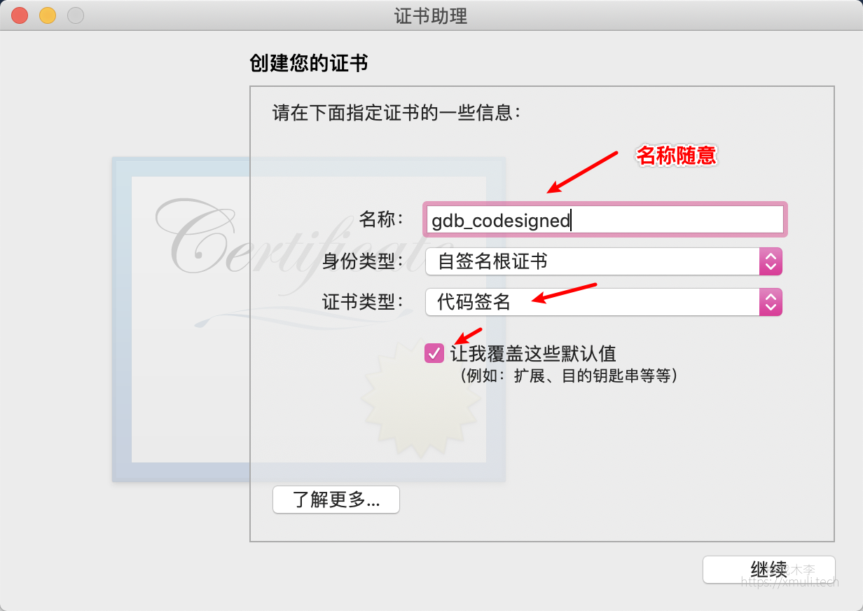 不锈钢锥形旗杆 第89页
