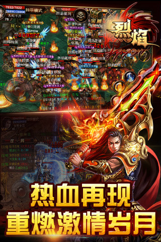 烈焰技术的革新与未来趋势探索