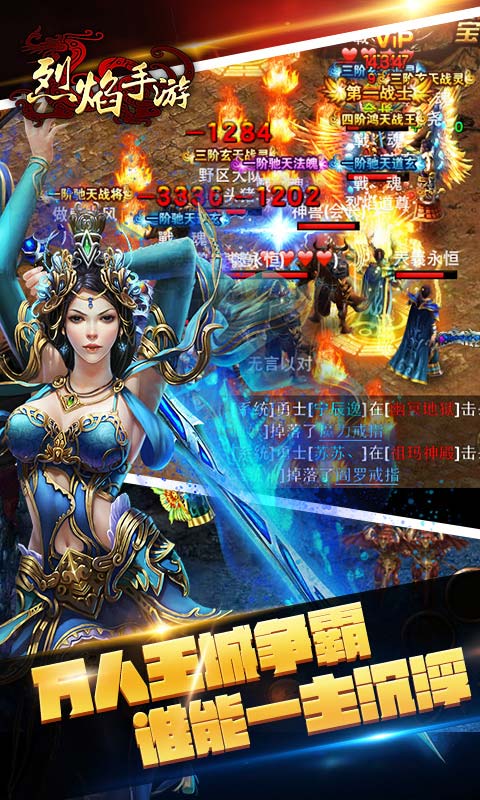 烈焰技术的革新与未来趋势探索