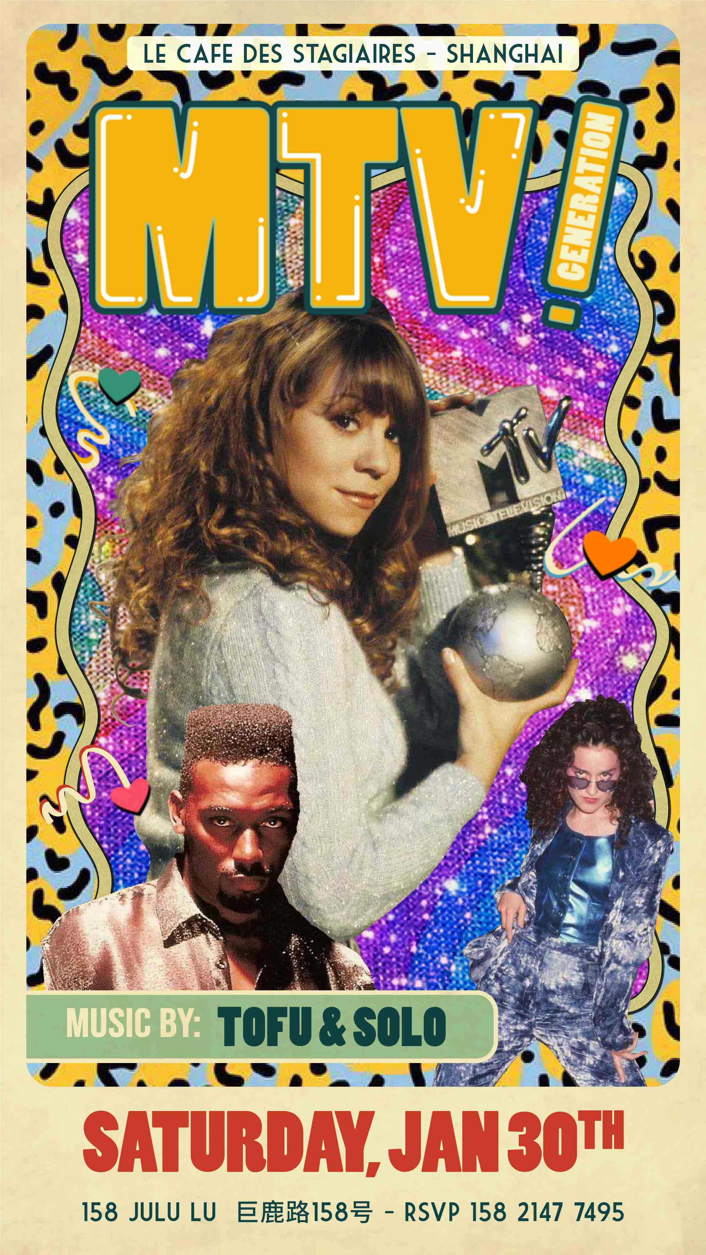 MTV最新的一天,友谊旋律与家的温馨时刻