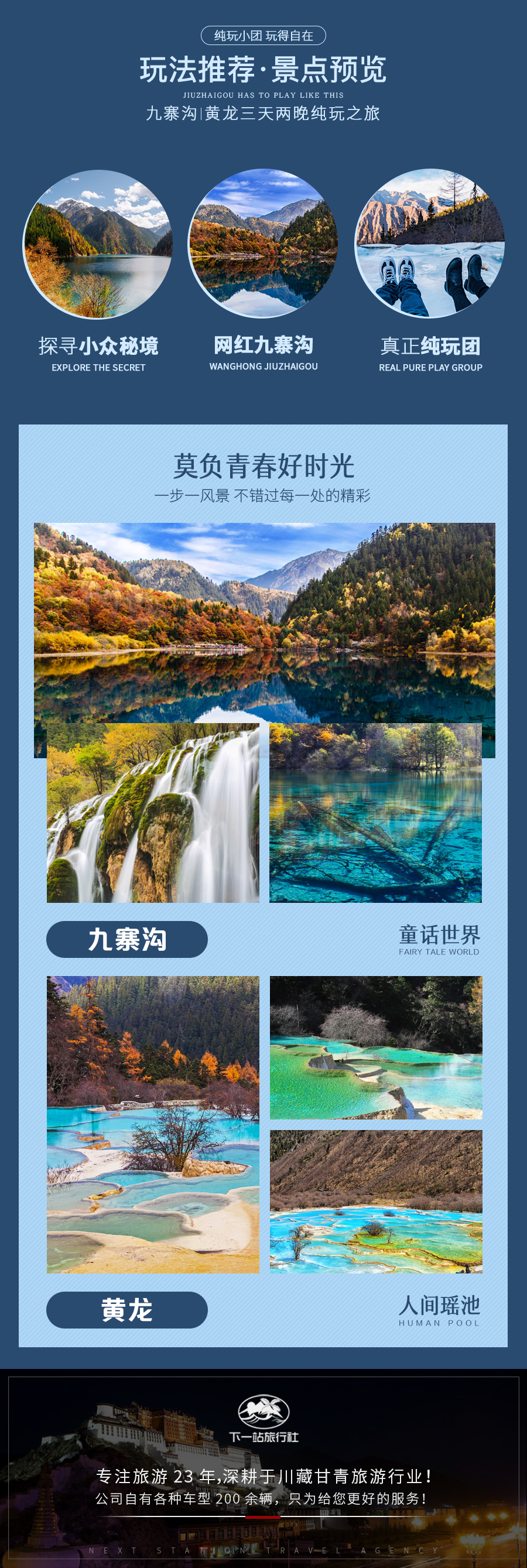 最新黄龙,全面观点阐述与深度分析