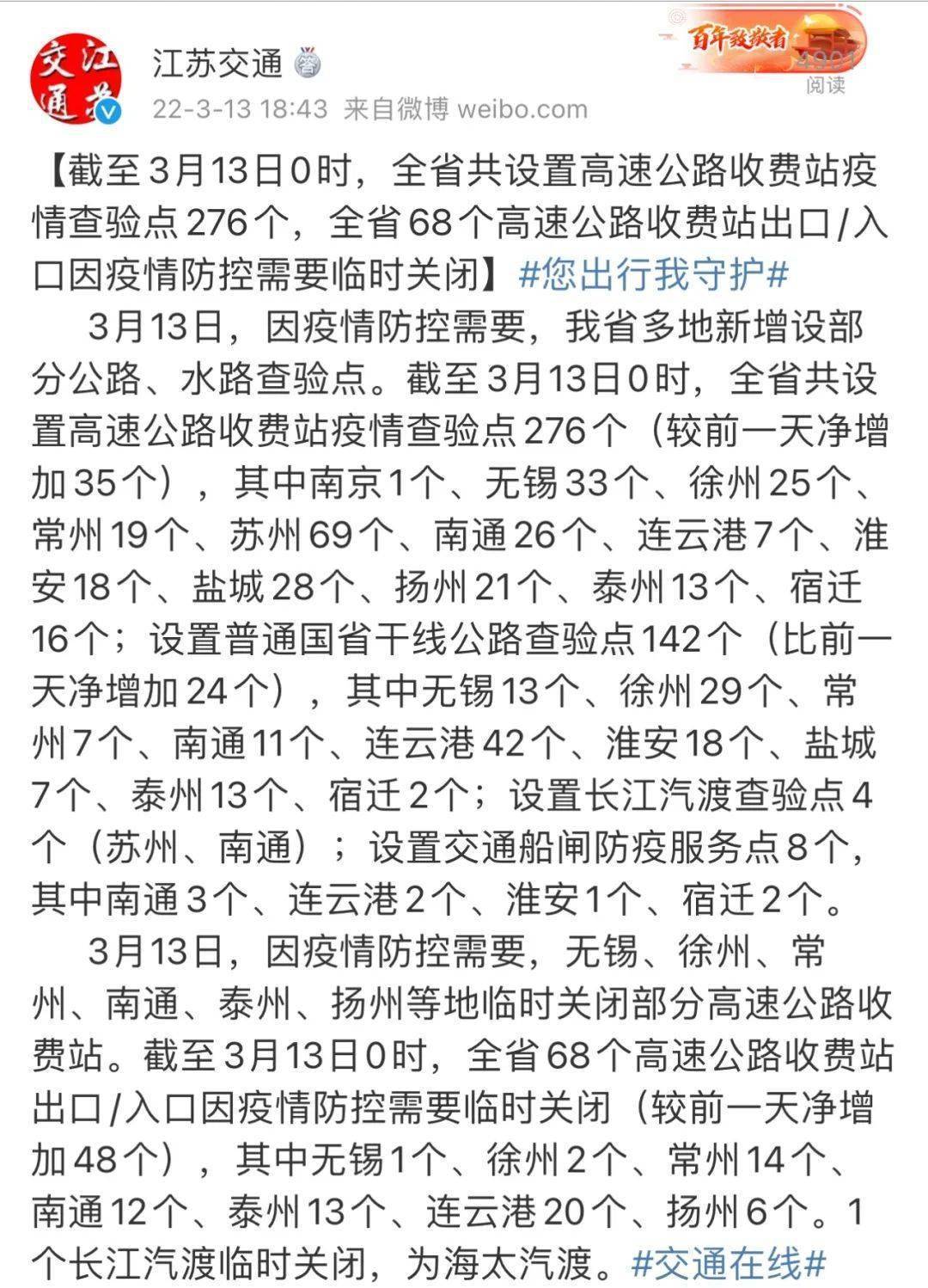 江苏进出最新消息全解析，从入门到进阶的实用指南
