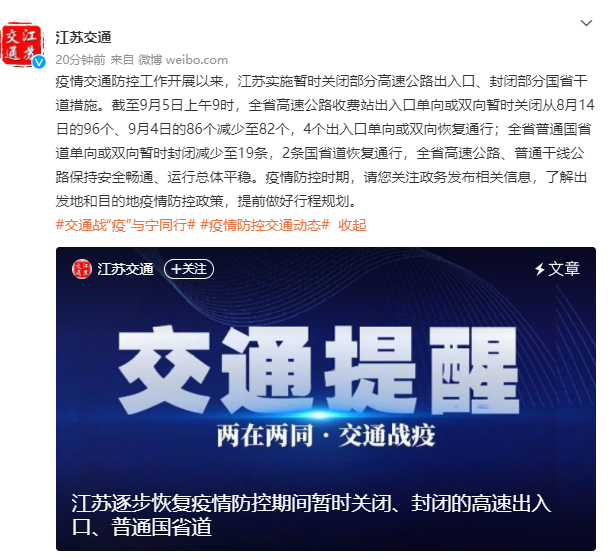 江苏进出最新消息全解析,从入门到进阶的实用指南