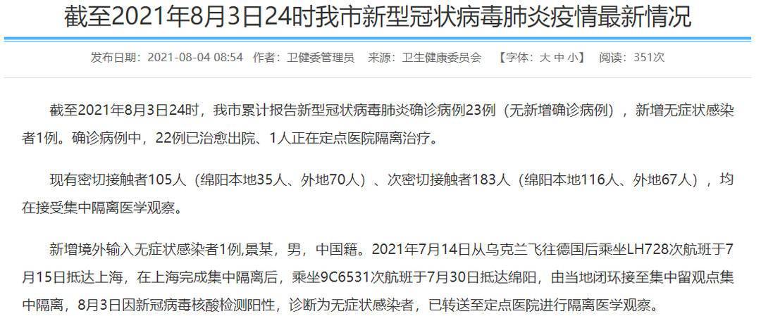 电动旗杆 第67页