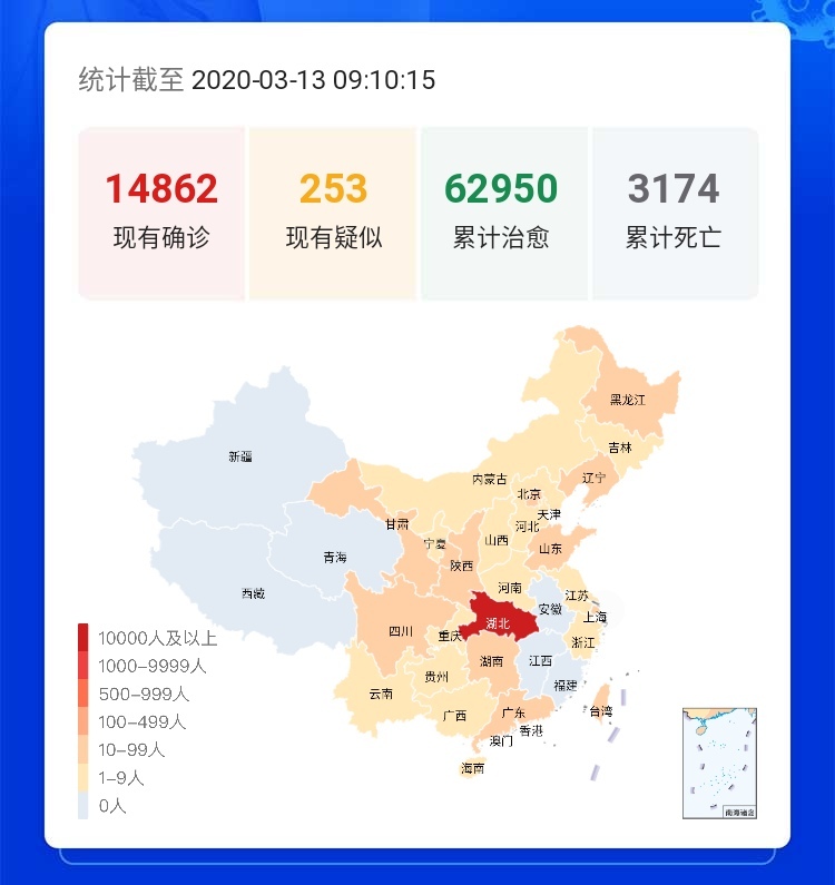 最新疫情动态更新，与你同在，共同抗击疫情✨